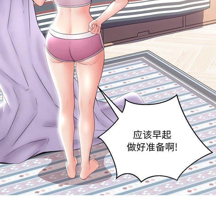 143P - 俏儿媳/媳妇单身中