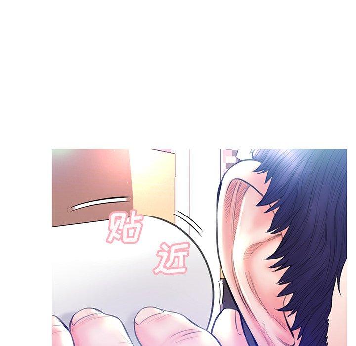 23P - 俏儿媳/媳妇单身中