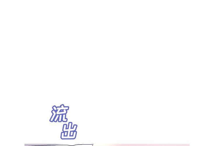 4P - 俏儿媳/媳妇单身中
