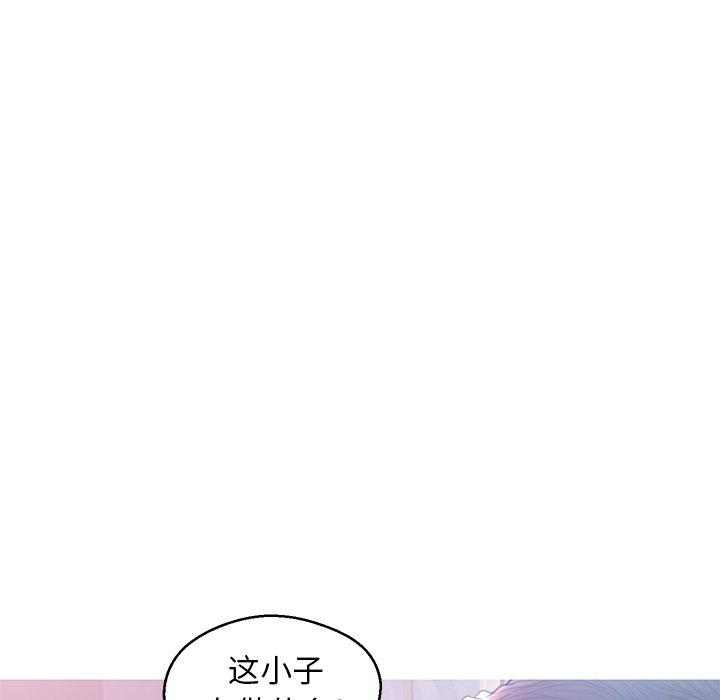 66P - 俏儿媳/媳妇单身中