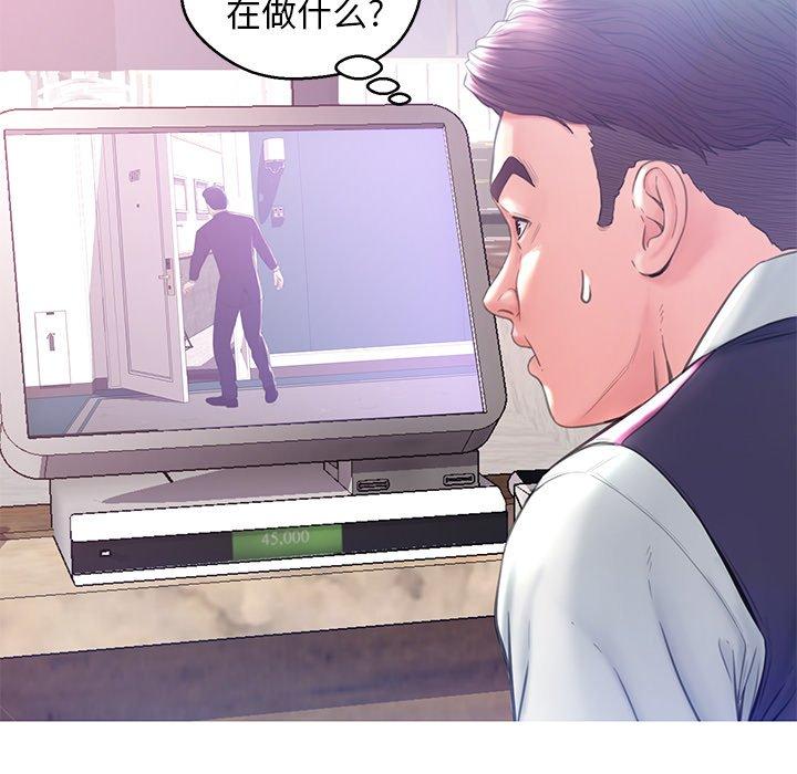 67P - 俏儿媳/媳妇单身中