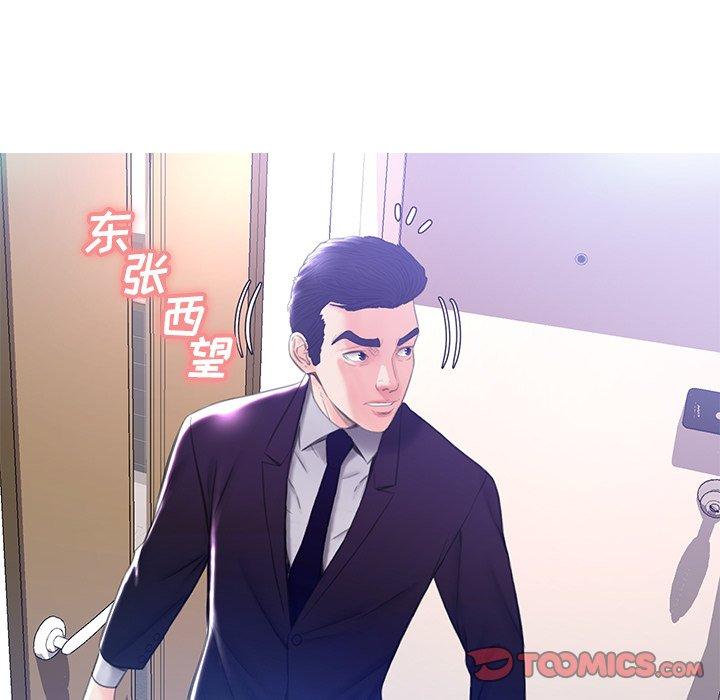 69P - 俏儿媳/媳妇单身中