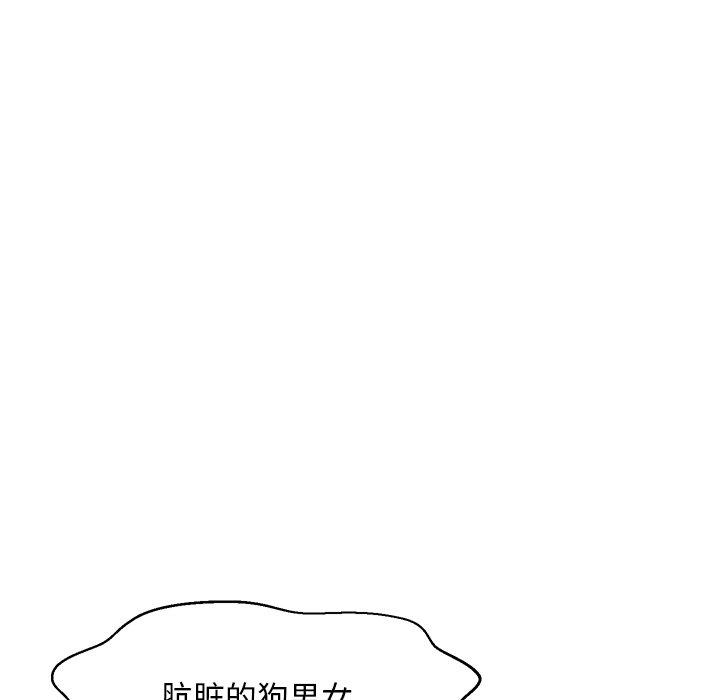 73P - 俏儿媳/媳妇单身中