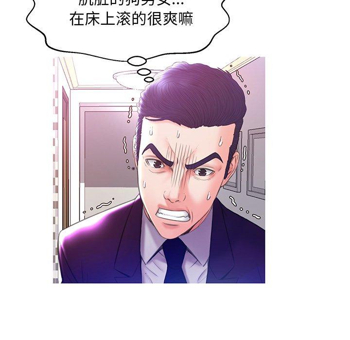 74P - 俏儿媳/媳妇单身中