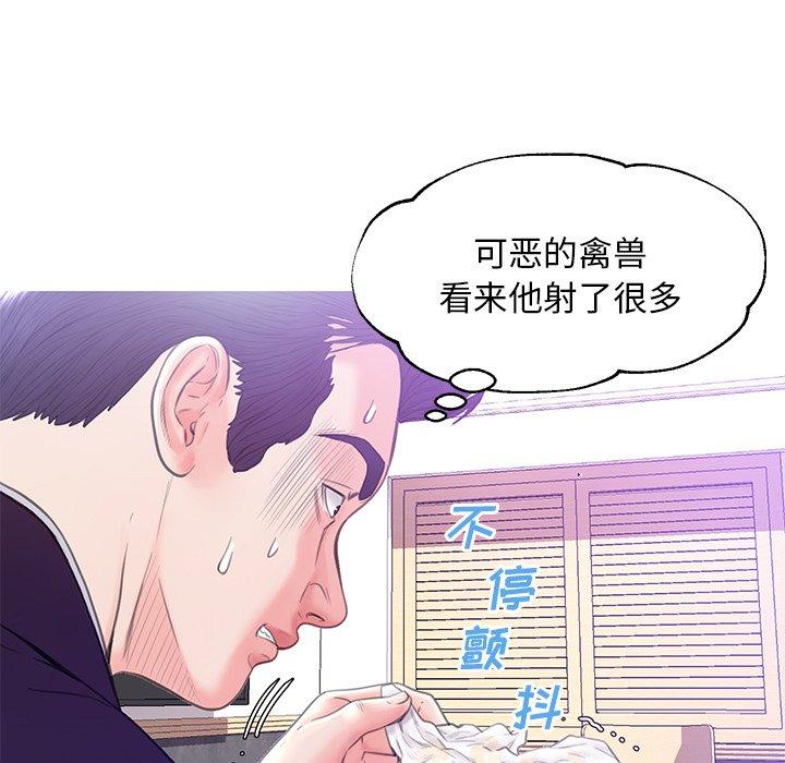 84P - 俏儿媳/媳妇单身中
