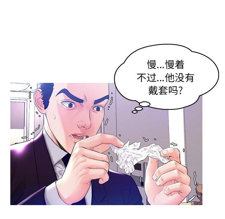 86P - 俏儿媳/媳妇单身中