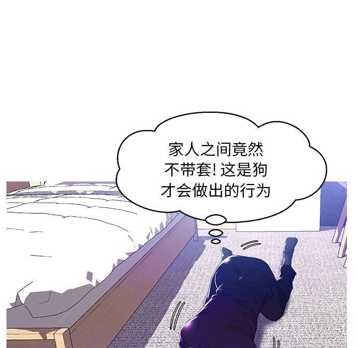 92P - 俏儿媳/媳妇单身中