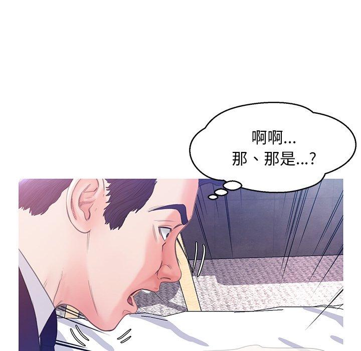 96P - 俏儿媳/媳妇单身中
