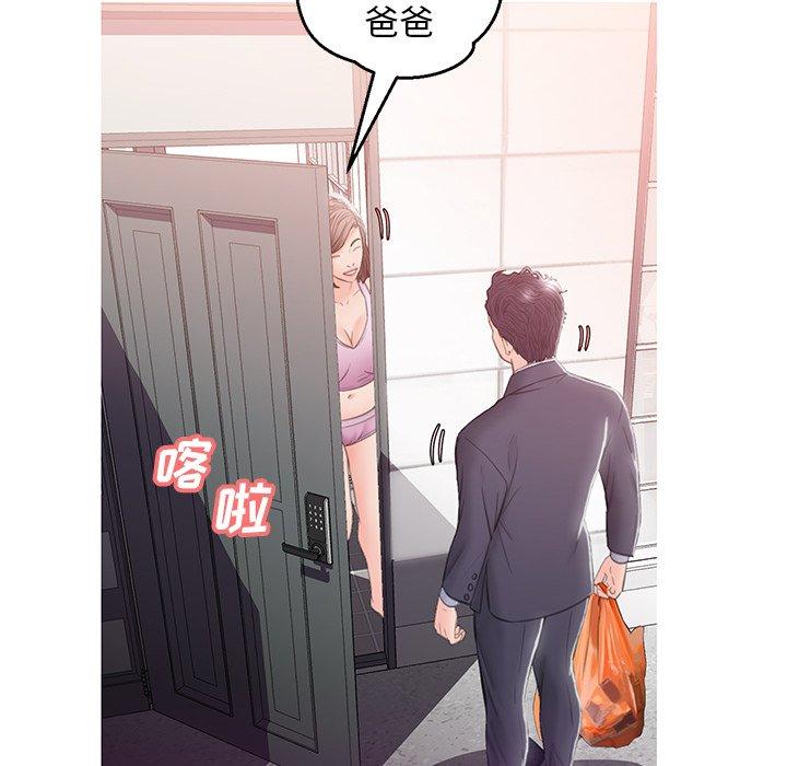 100P - 俏儿媳/媳妇单身中