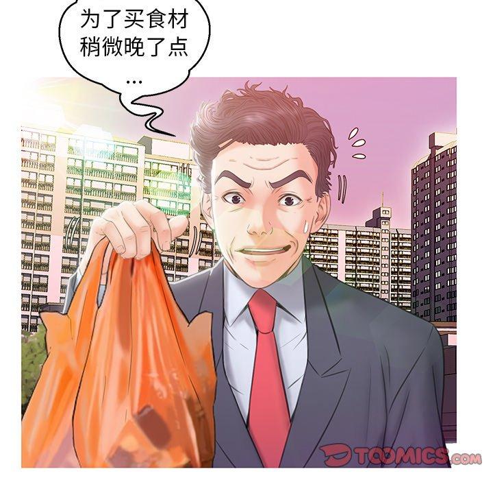 102P - 俏儿媳/媳妇单身中
