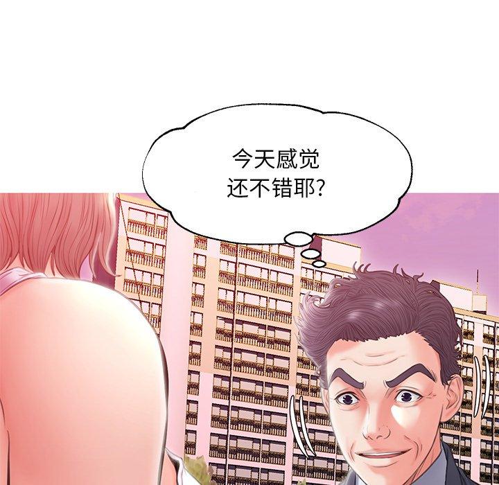 107P - 俏儿媳/媳妇单身中