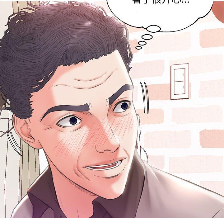 121P - 俏儿媳/媳妇单身中
