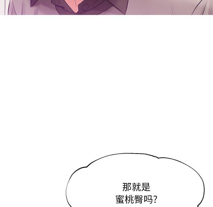 122P - 俏儿媳/媳妇单身中
