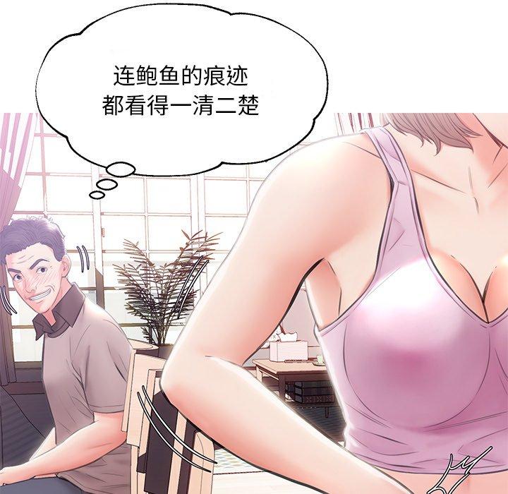 125P - 俏儿媳/媳妇单身中