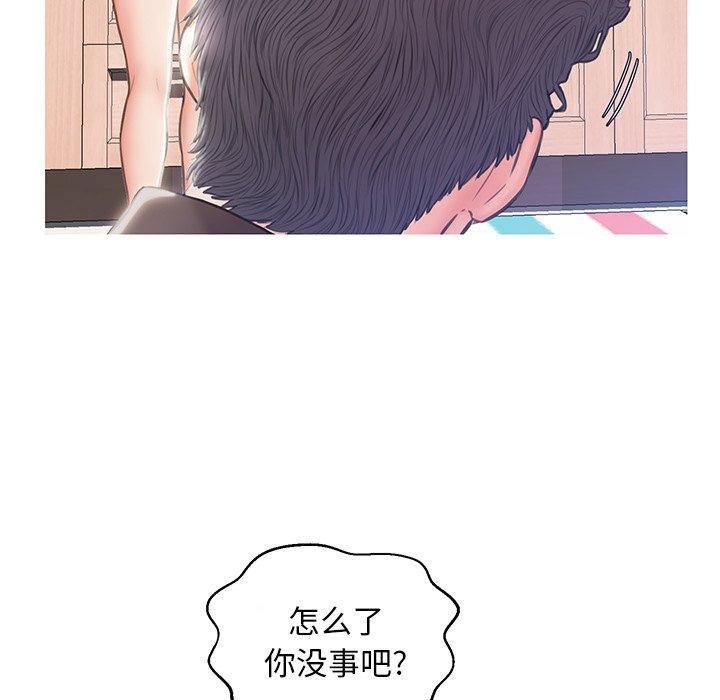 128P - 俏儿媳/媳妇单身中
