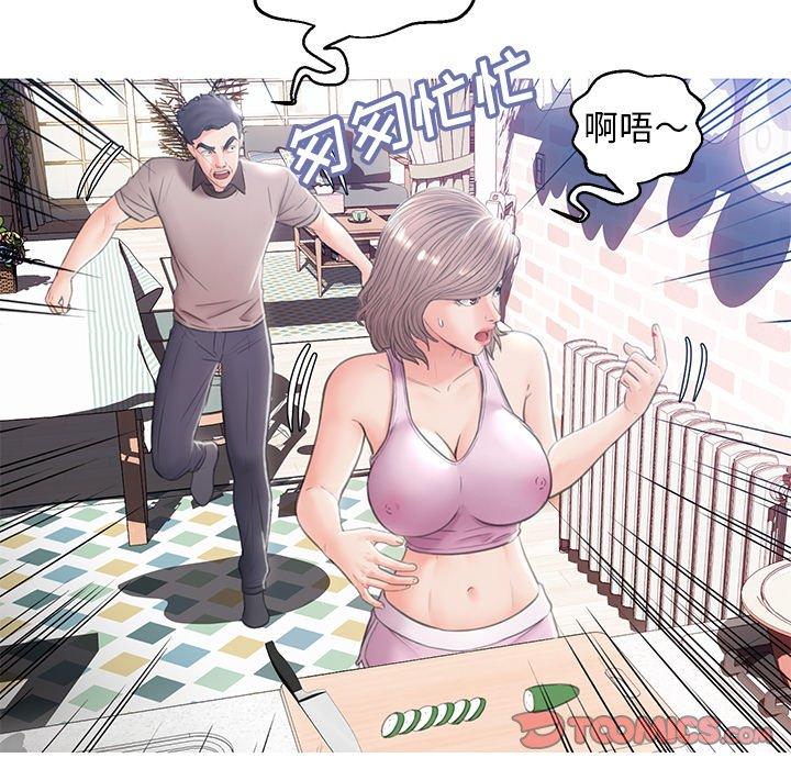 129P - 俏儿媳/媳妇单身中