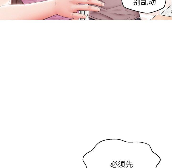 134P - 俏儿媳/媳妇单身中
