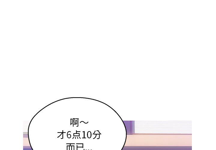 1P - 俏儿媳/媳妇单身中