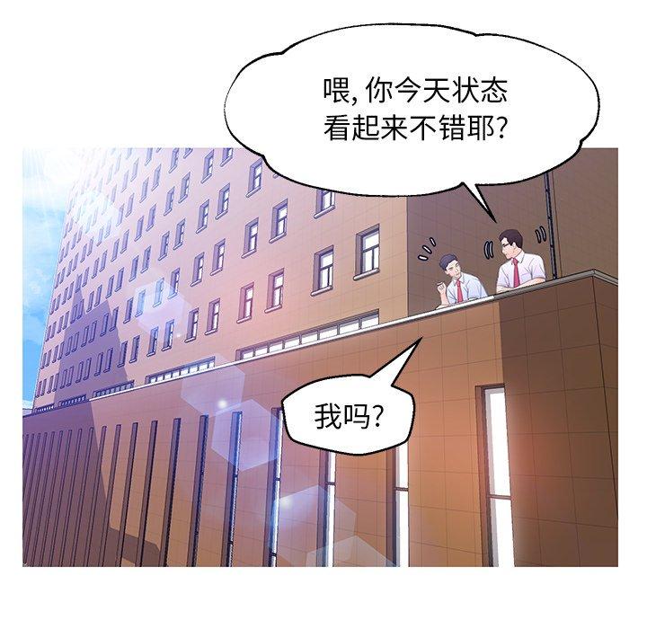 25P - 俏儿媳/媳妇单身中