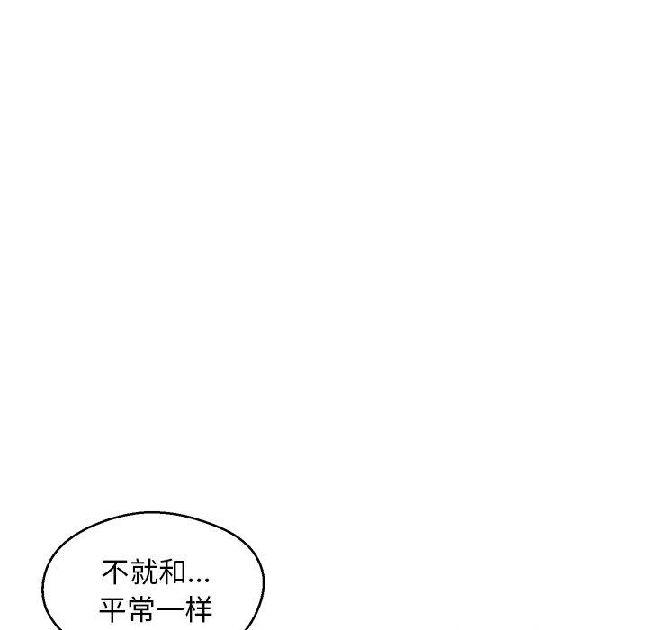 26P - 俏儿媳/媳妇单身中