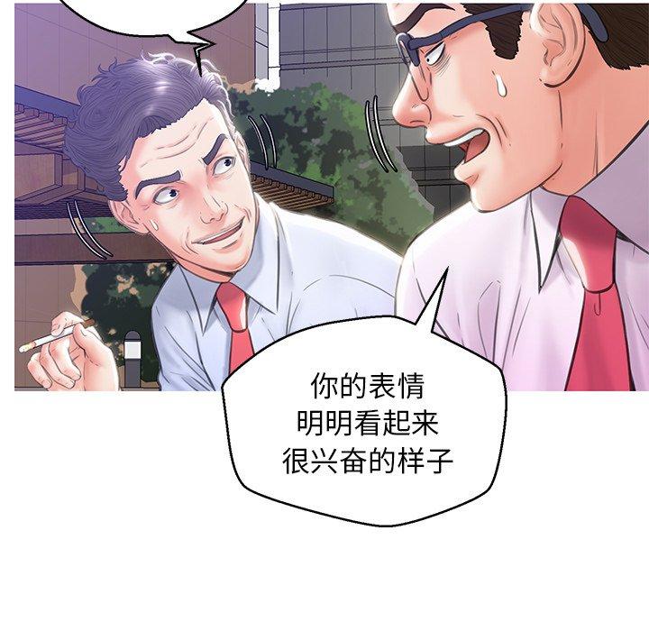 27P - 俏儿媳/媳妇单身中
