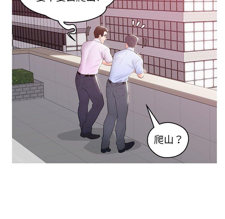 29P - 俏儿媳/媳妇单身中