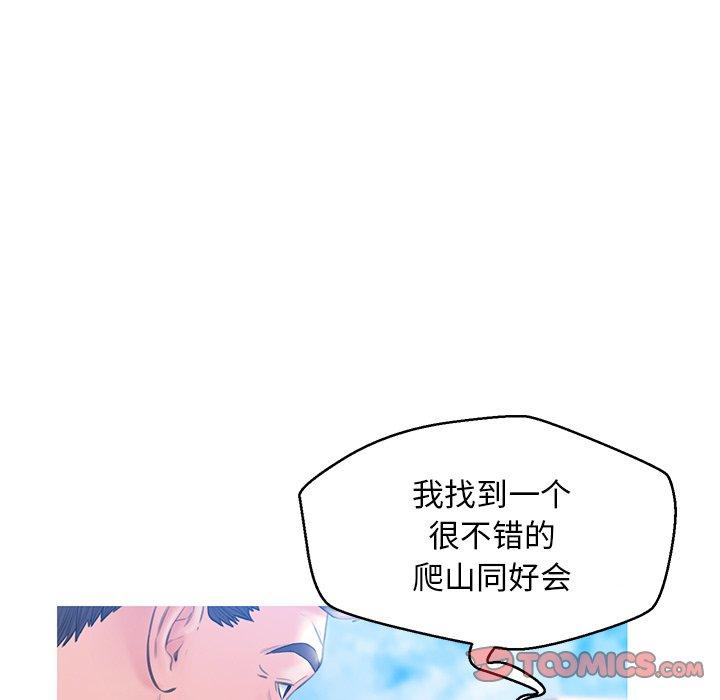 30P - 俏儿媳/媳妇单身中