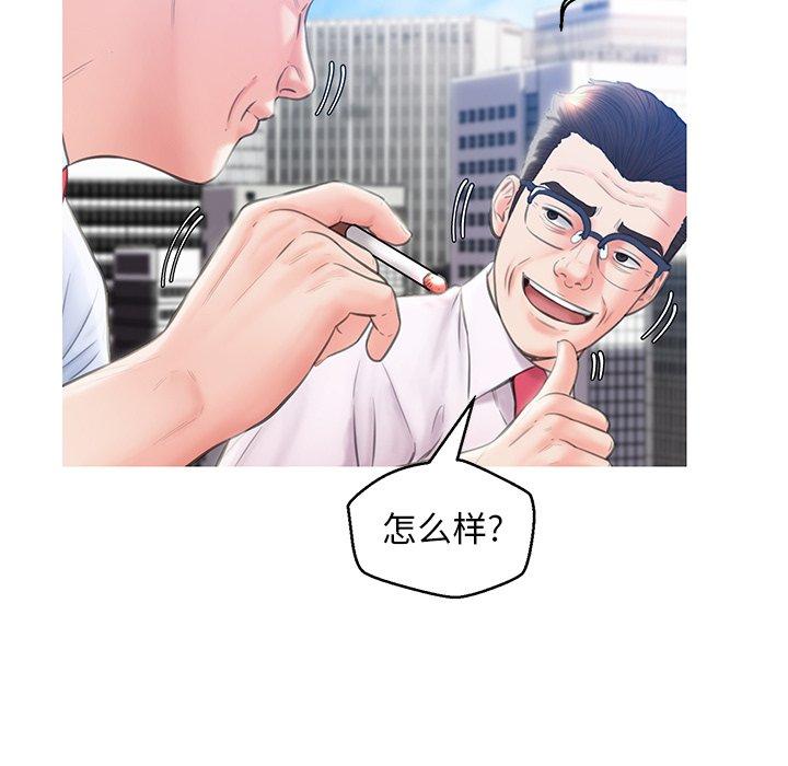 31P - 俏儿媳/媳妇单身中