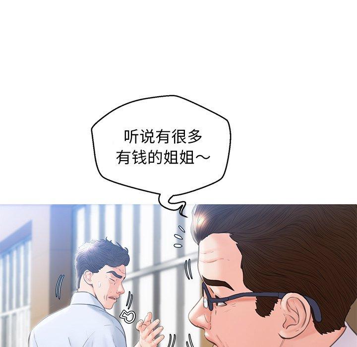 32P - 俏儿媳/媳妇单身中