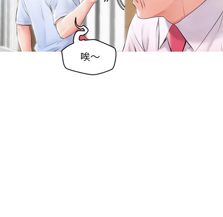 33P - 俏儿媳/媳妇单身中
