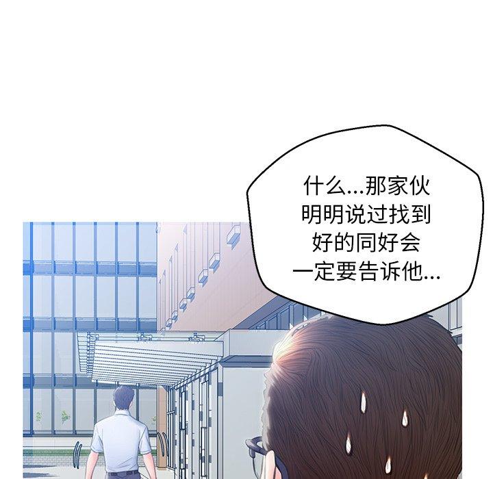 36P - 俏儿媳/媳妇单身中