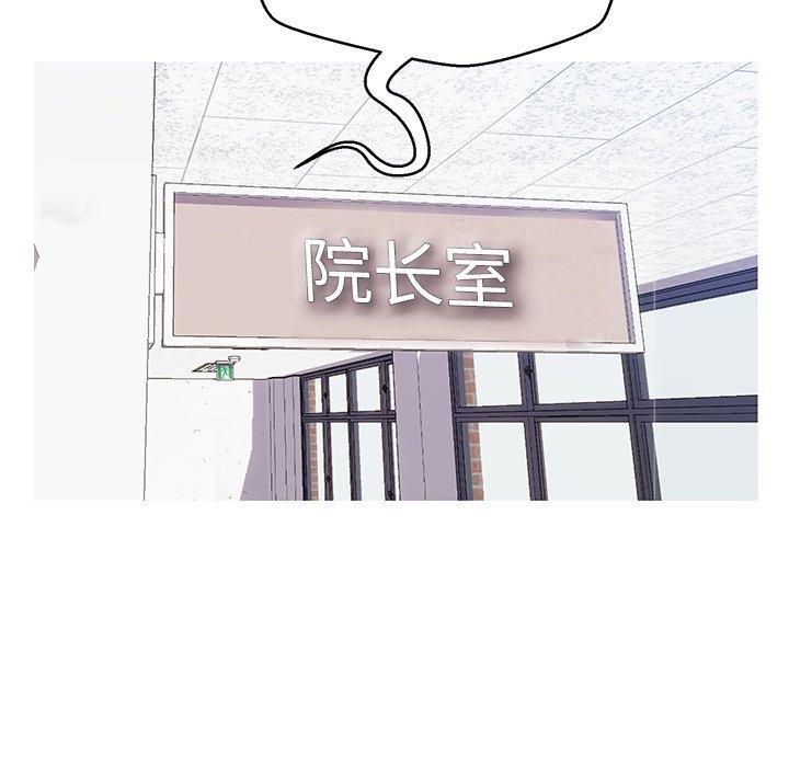 40P - 俏儿媳/媳妇单身中