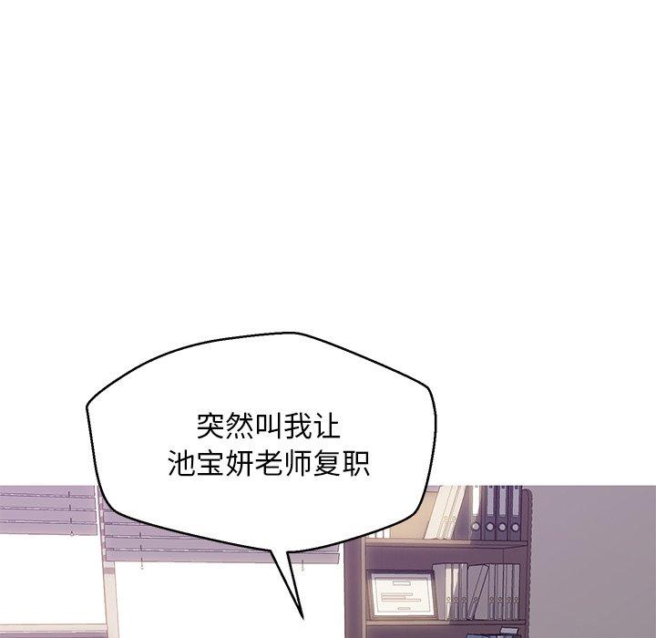 41P - 俏儿媳/媳妇单身中