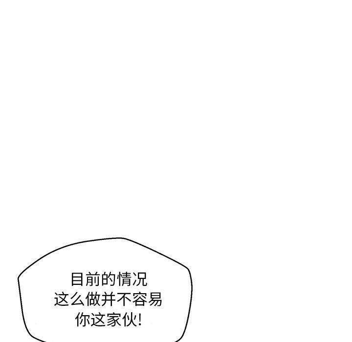 43P - 俏儿媳/媳妇单身中