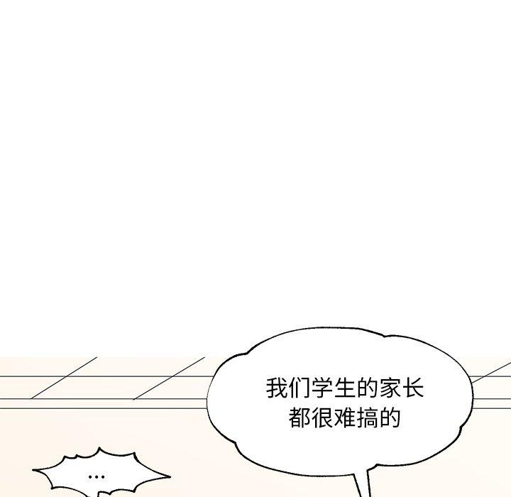 45P - 俏儿媳/媳妇单身中