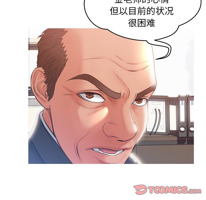 48P - 俏儿媳/媳妇单身中
