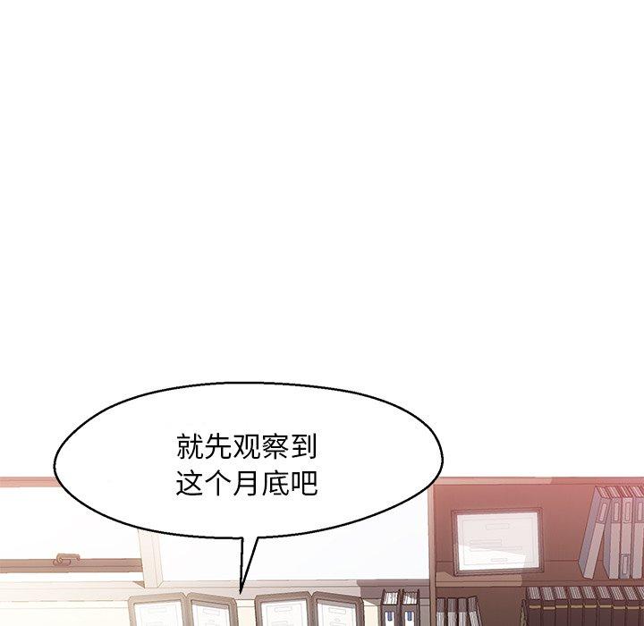 49P - 俏儿媳/媳妇单身中