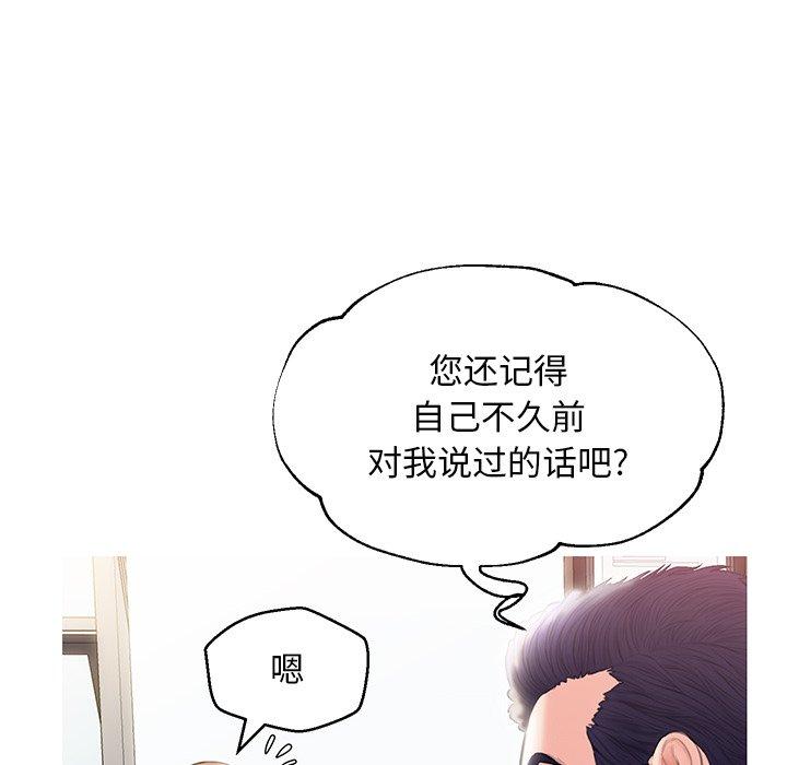 51P - 俏儿媳/媳妇单身中
