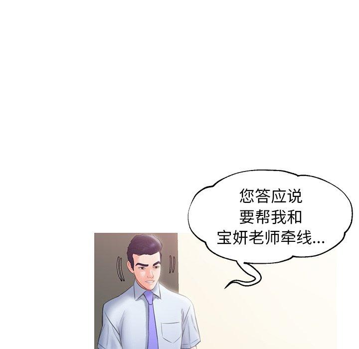 53P - 俏儿媳/媳妇单身中