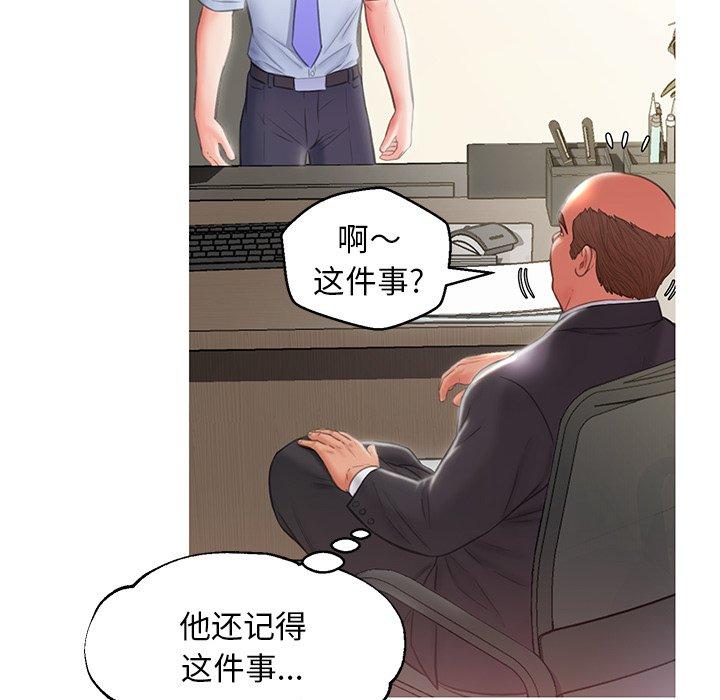 54P - 俏儿媳/媳妇单身中