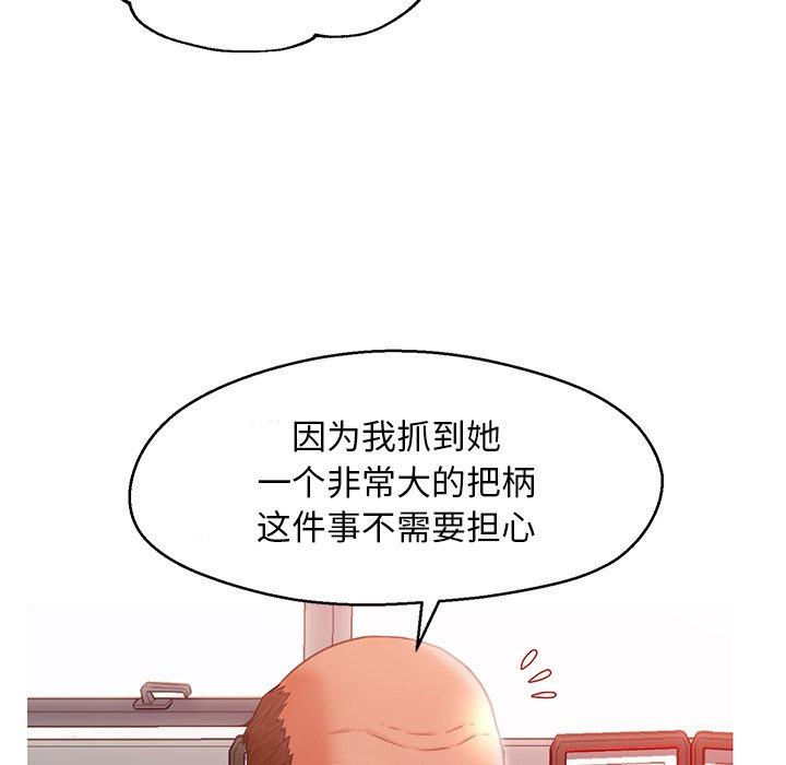55P - 俏儿媳/媳妇单身中