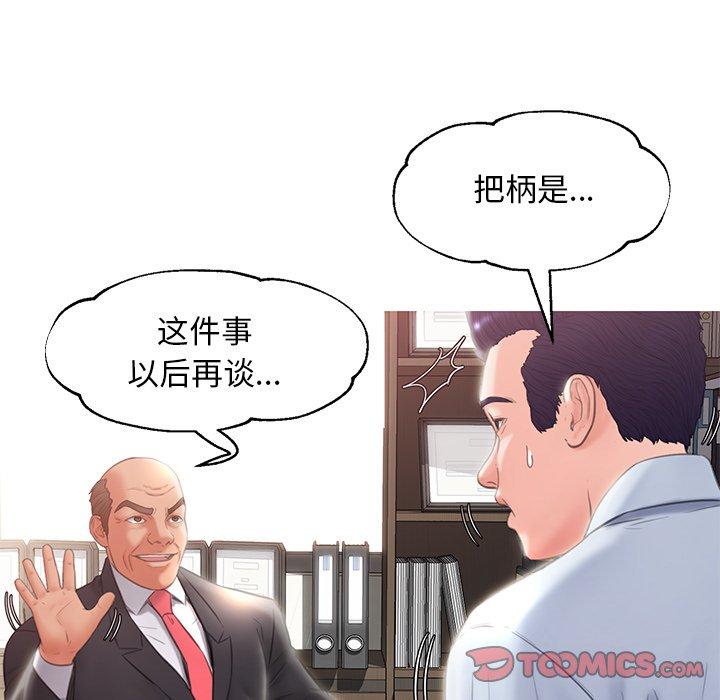 57P - 俏儿媳/媳妇单身中