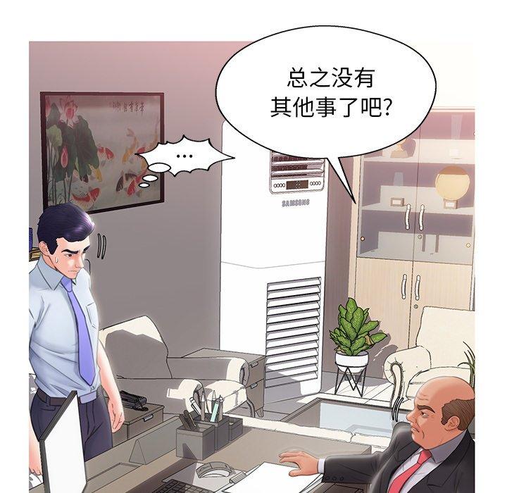 59P - 俏儿媳/媳妇单身中