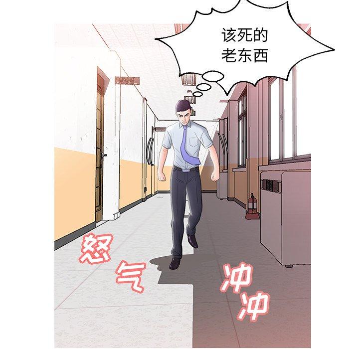 63P - 俏儿媳/媳妇单身中