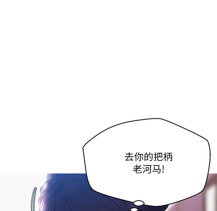 64P - 俏儿媳/媳妇单身中