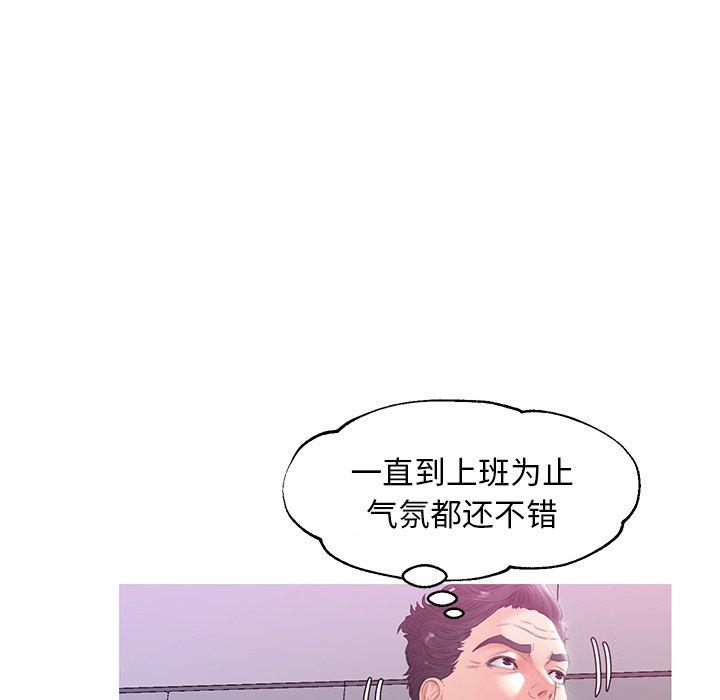 71P - 俏儿媳/媳妇单身中