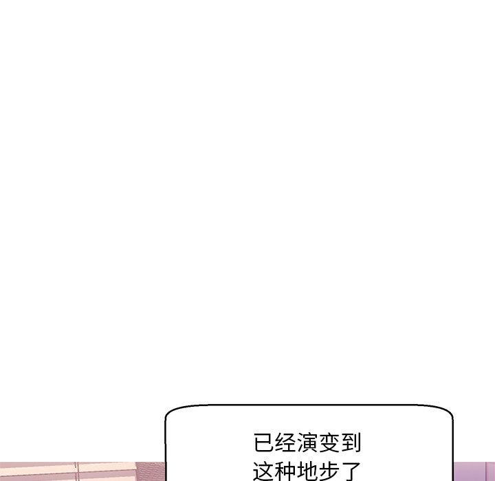 7P - 俏儿媳/媳妇单身中
