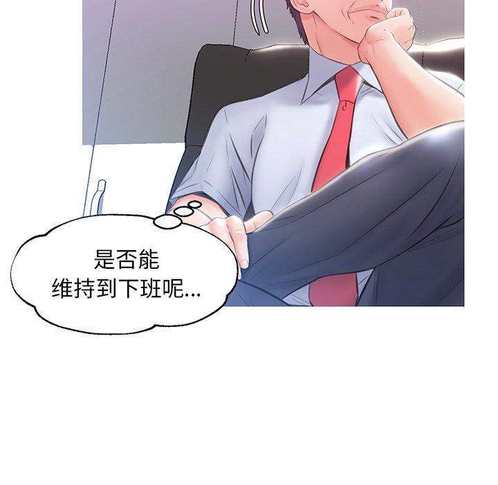 72P - 俏儿媳/媳妇单身中