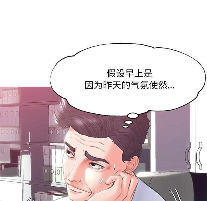 73P - 俏儿媳/媳妇单身中