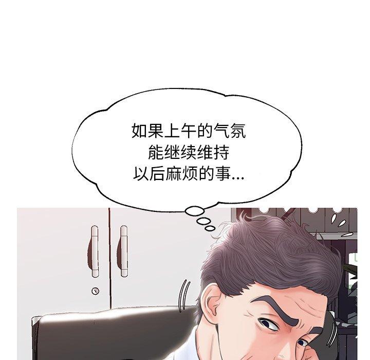 77P - 俏儿媳/媳妇单身中